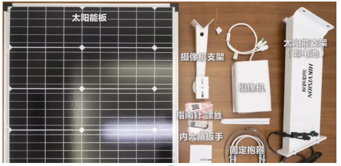 太陽能套裝開箱說明