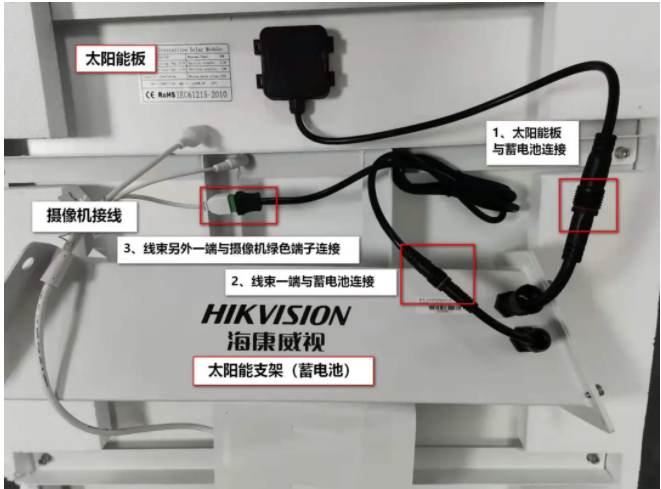 攝像機(jī)，太陽能支架，太陽能板接線