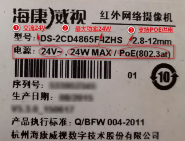 攝像機標簽一