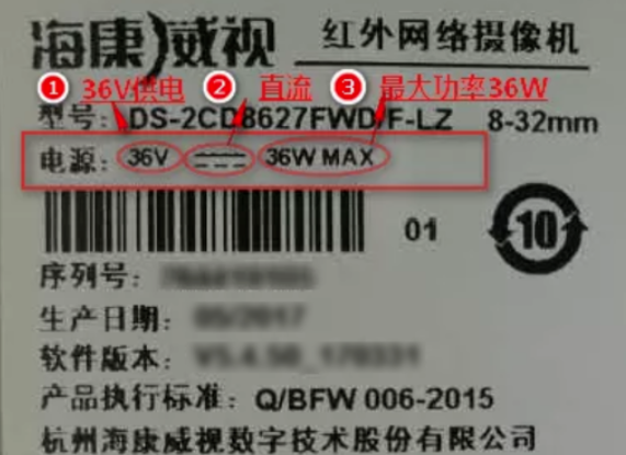 攝像機標簽二